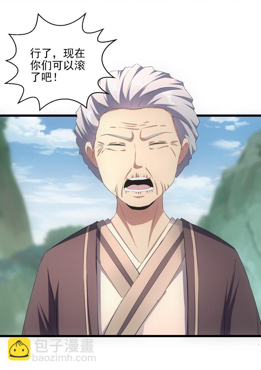 076 如有不服，上来挨揍！(1/2)-第76话