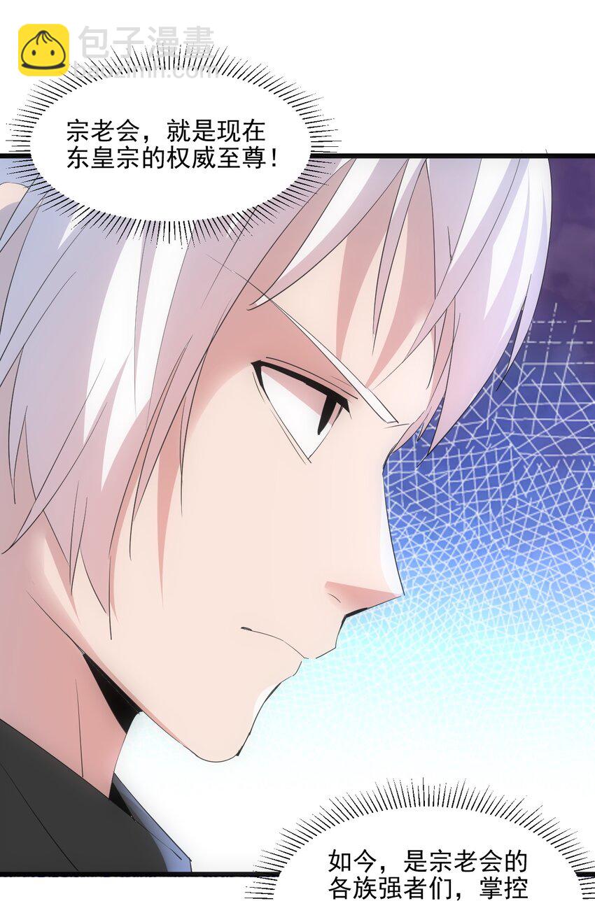 076 如有不服，上来挨揍！(1/2)-第76话