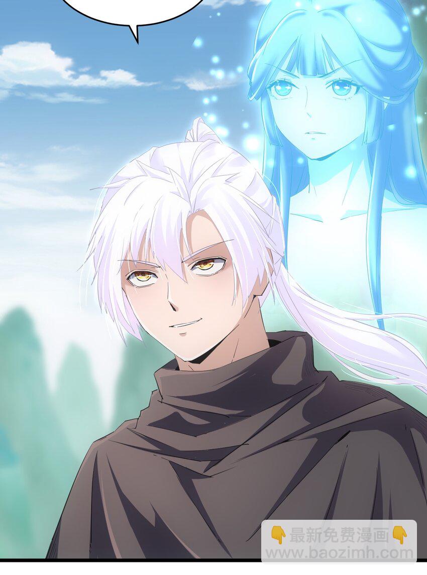 076 如有不服，上来挨揍！(1/2)-第76话