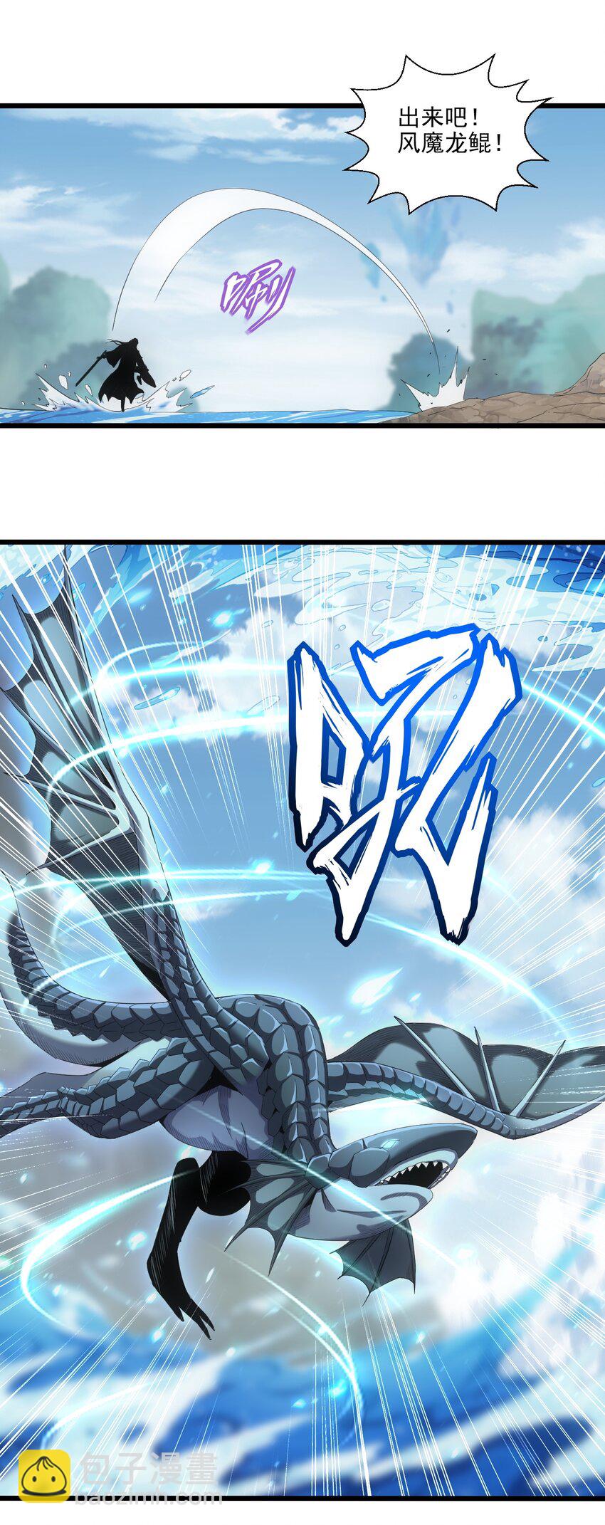 076 如有不服，上来挨揍！(1/2)-第76话