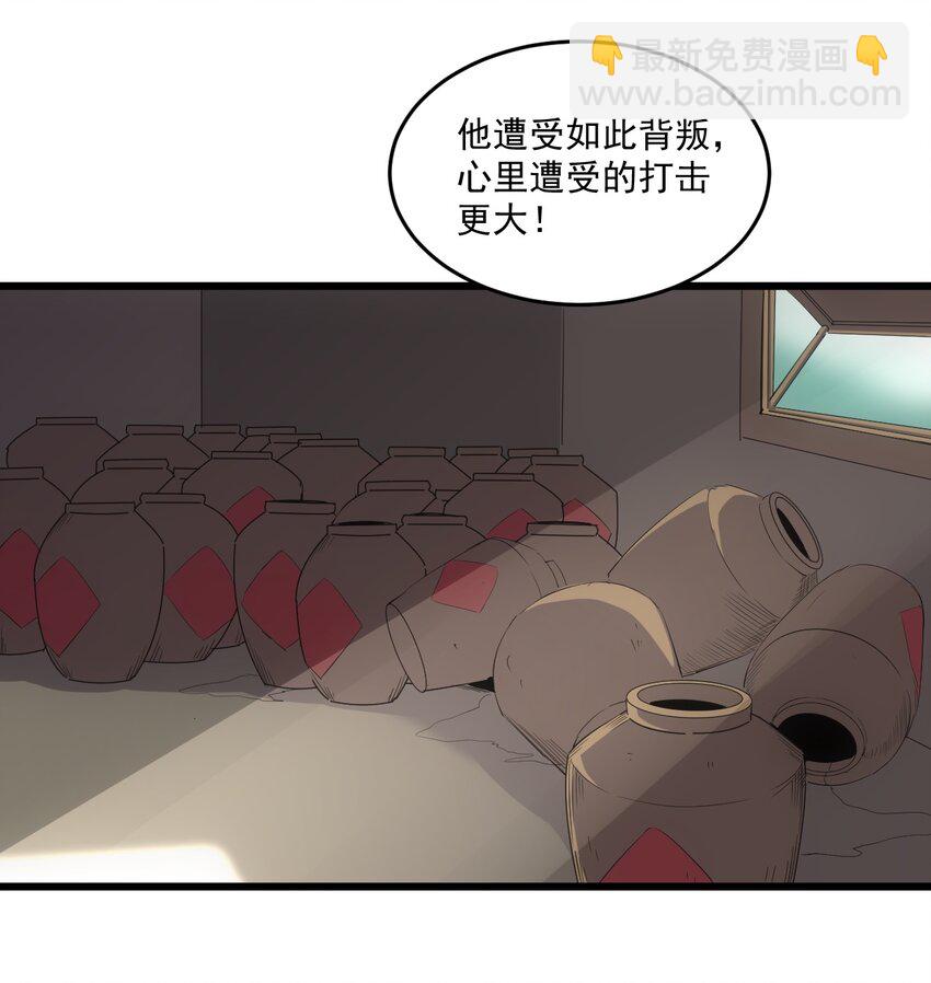 078 温暖的抱抱(1/2)-第78话