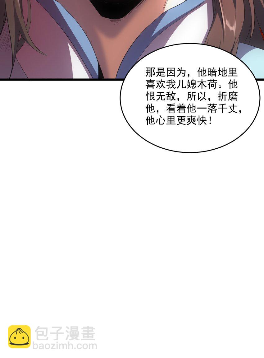 078 温暖的抱抱(1/2)-第78话