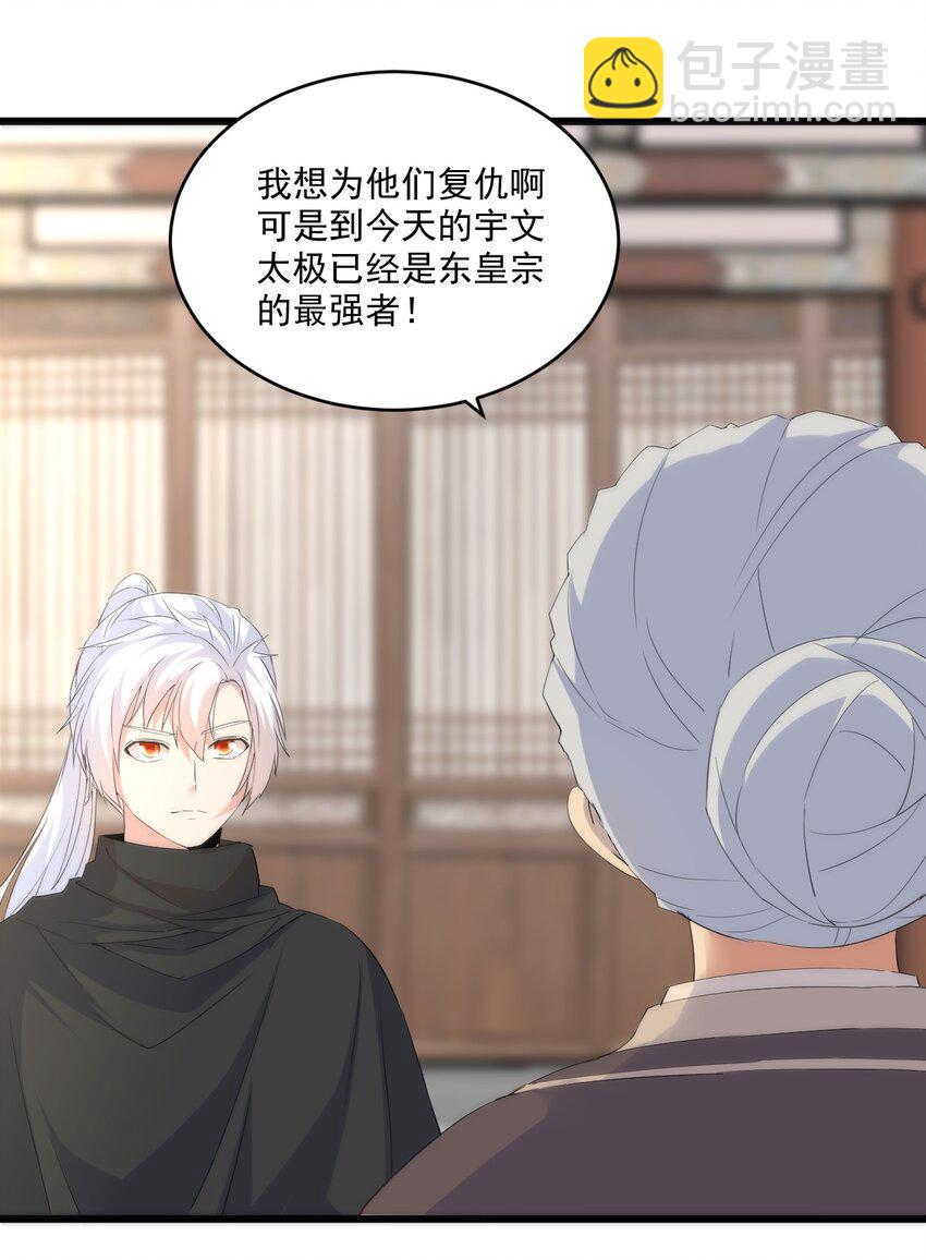 078 温暖的抱抱(1/2)-第78话