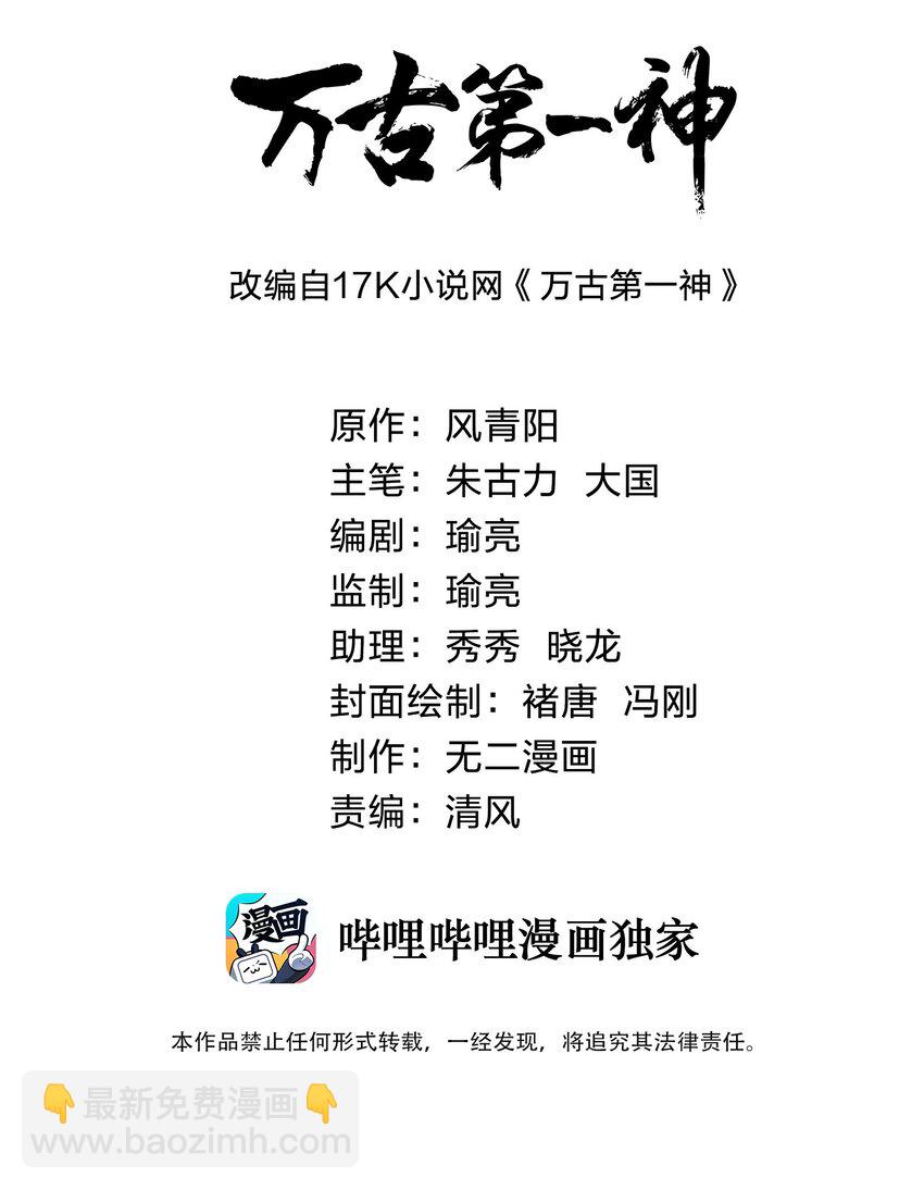 078 温暖的抱抱(1/2)-第78话