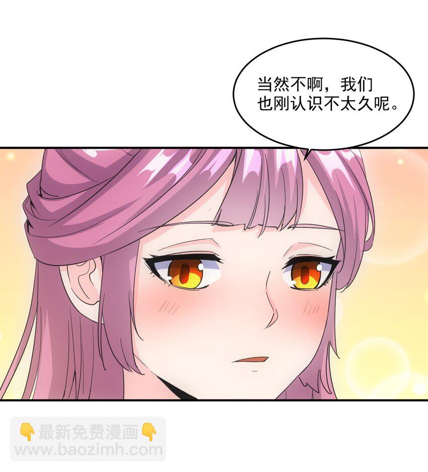 078 温暖的抱抱(1/2)-第78话