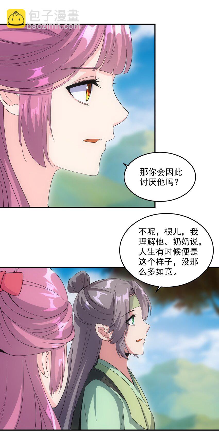 078 温暖的抱抱(1/2)-第78话