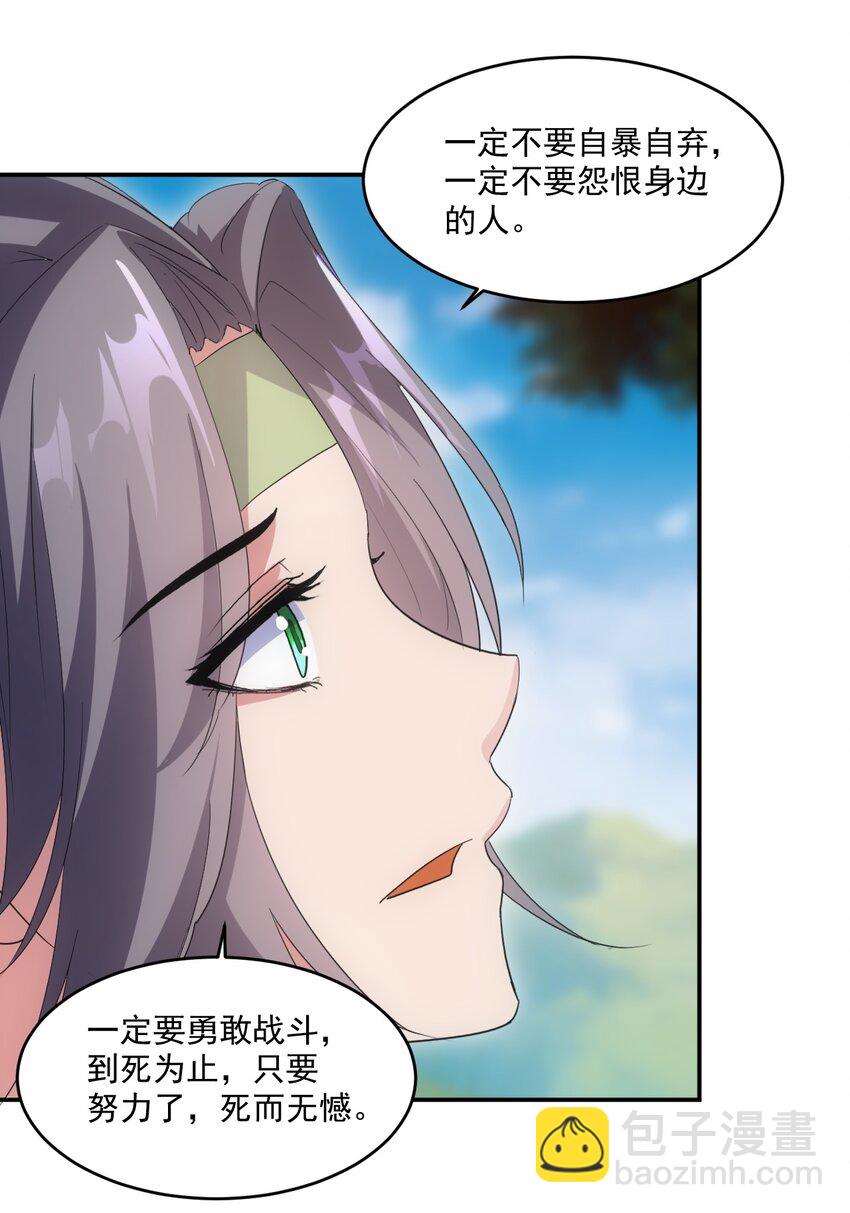 078 温暖的抱抱(1/2)-第78话