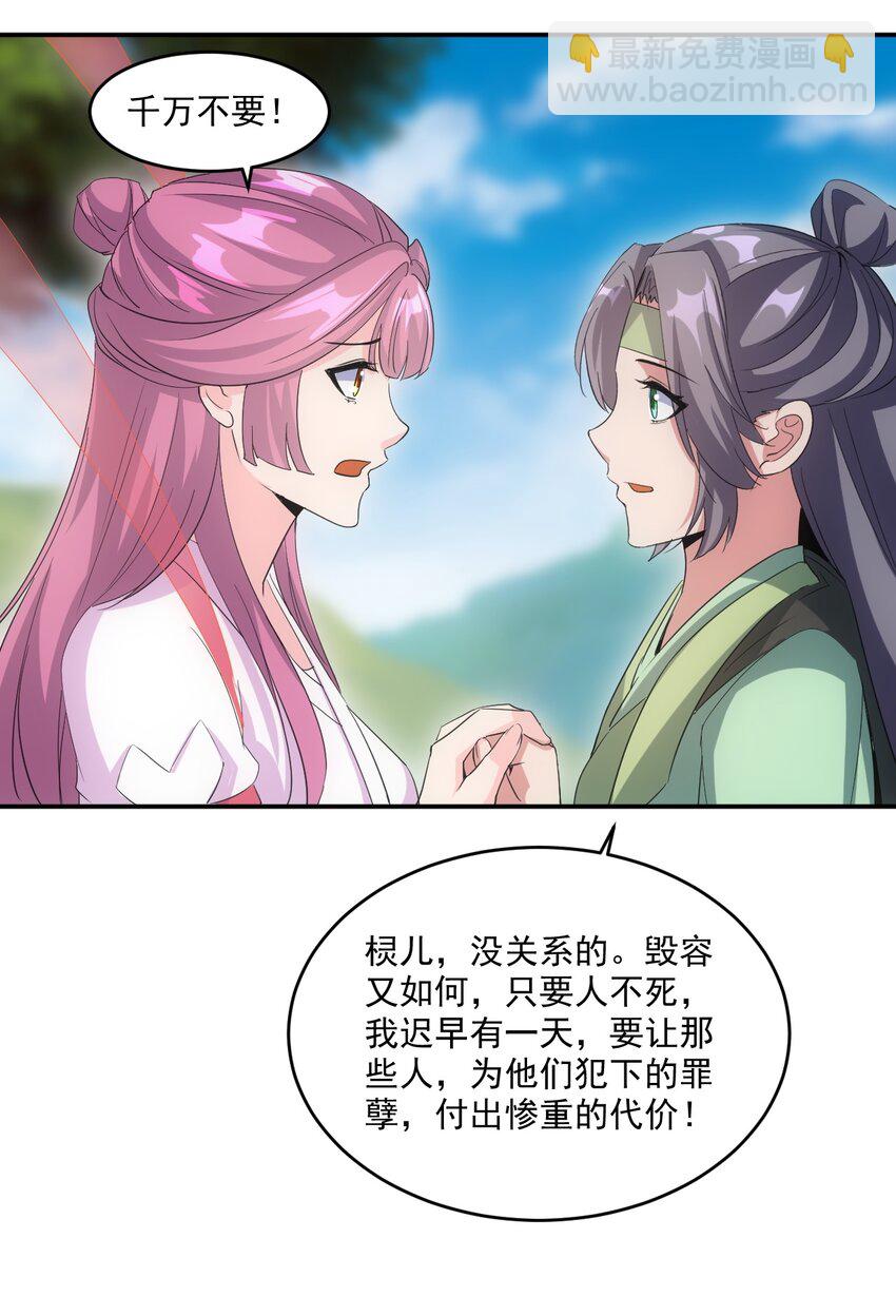 078 温暖的抱抱(1/2)-第78话