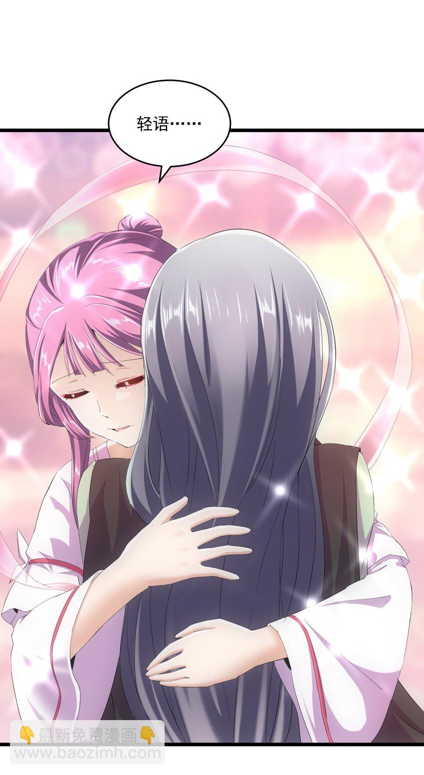 078 温暖的抱抱(1/2)-第78话