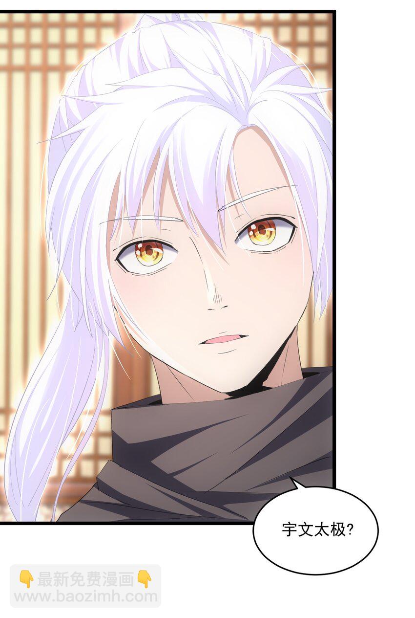 078 温暖的抱抱(1/2)-第78话