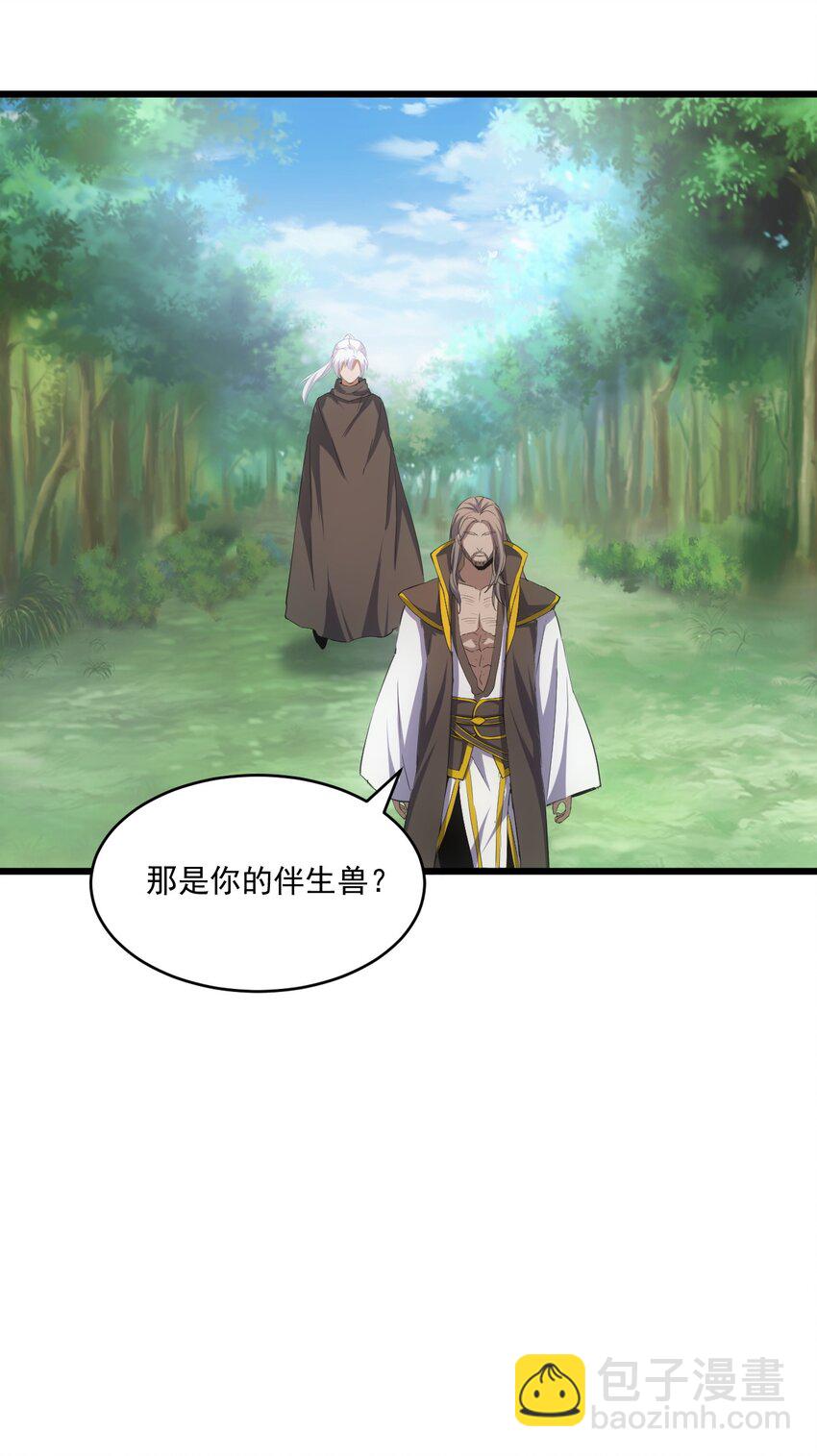 078 温暖的抱抱(1/2)-第78话