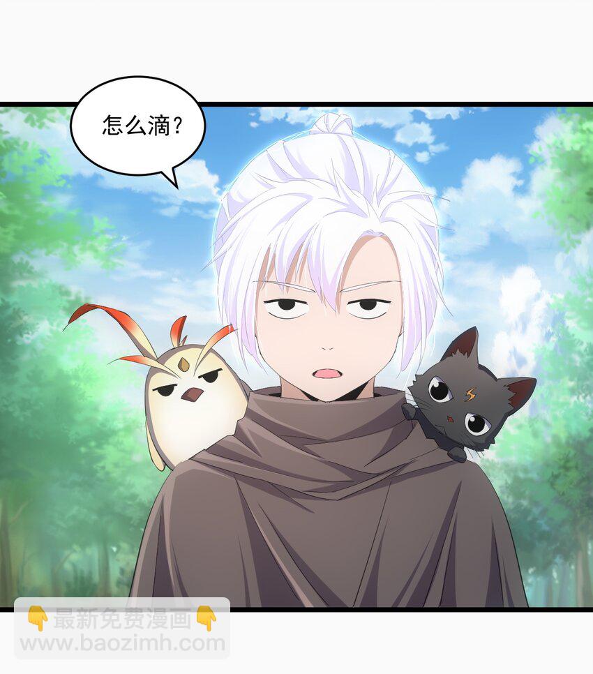 078 温暖的抱抱(1/2)-第78话