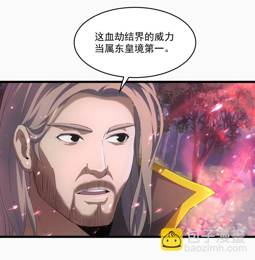 078 温暖的抱抱(1/2)-第78话