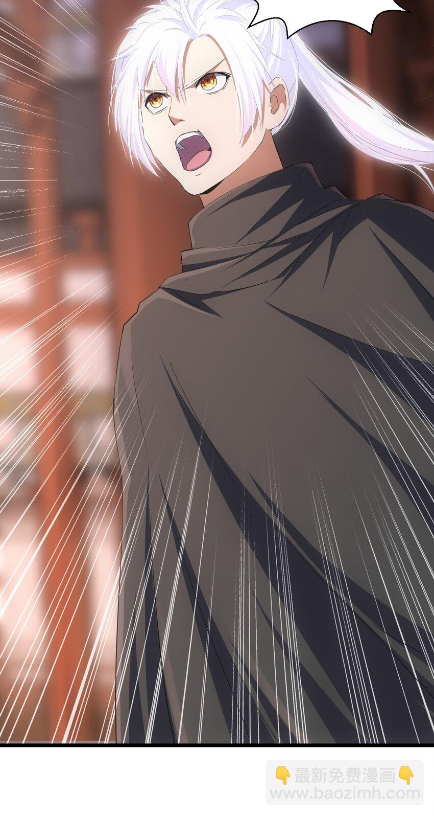 080 妖女，危！(1/2)-第80话