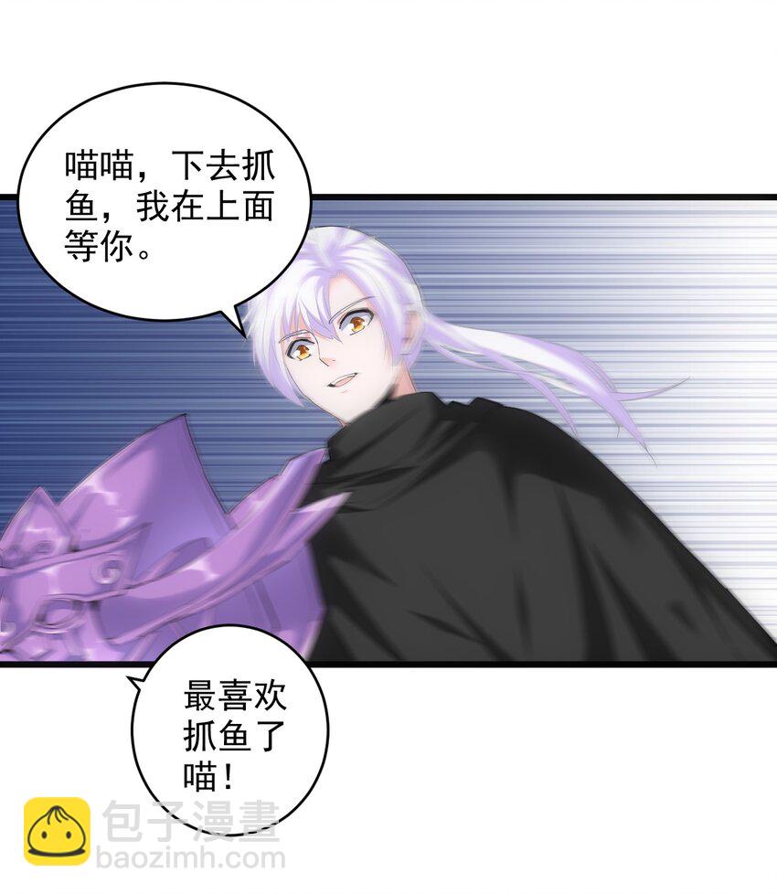 082 第一天才？(1/2)-第82话