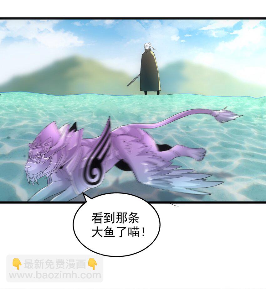 082 第一天才？(1/2)-第82话