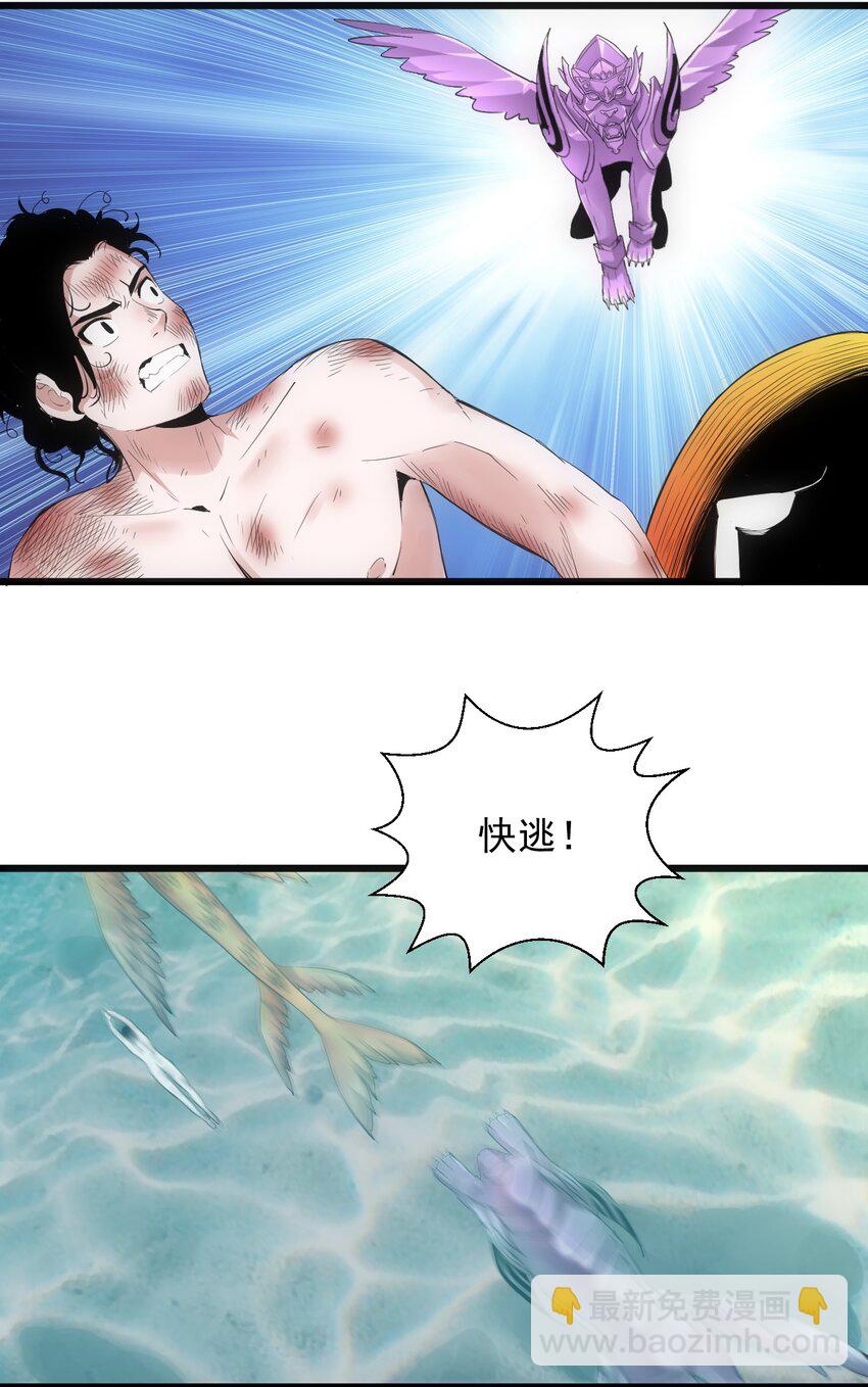 082 第一天才？(1/2)-第82话