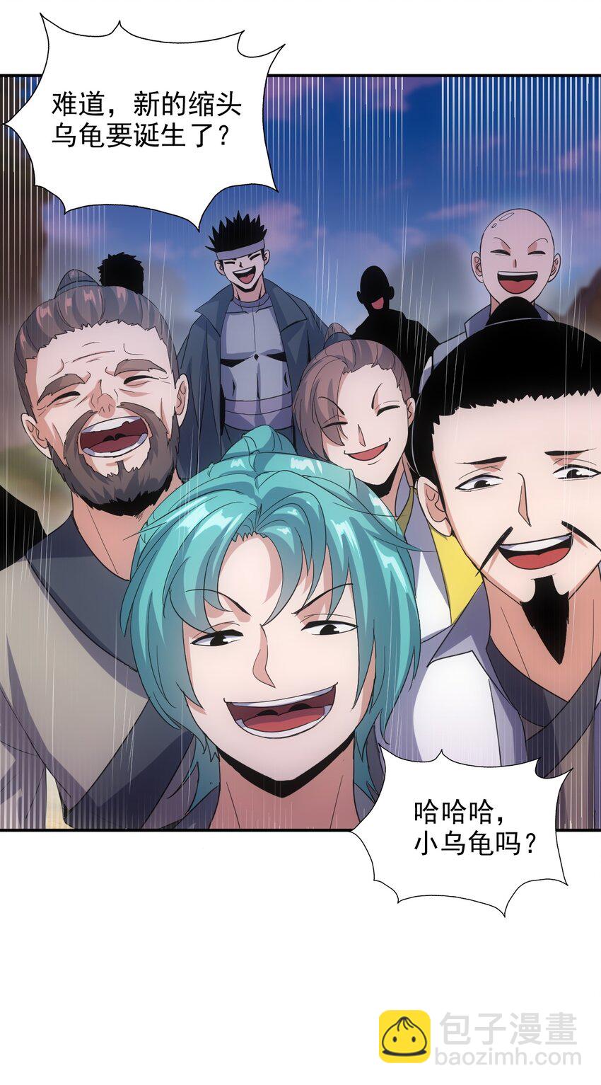 082 第一天才？(1/2)-第82话