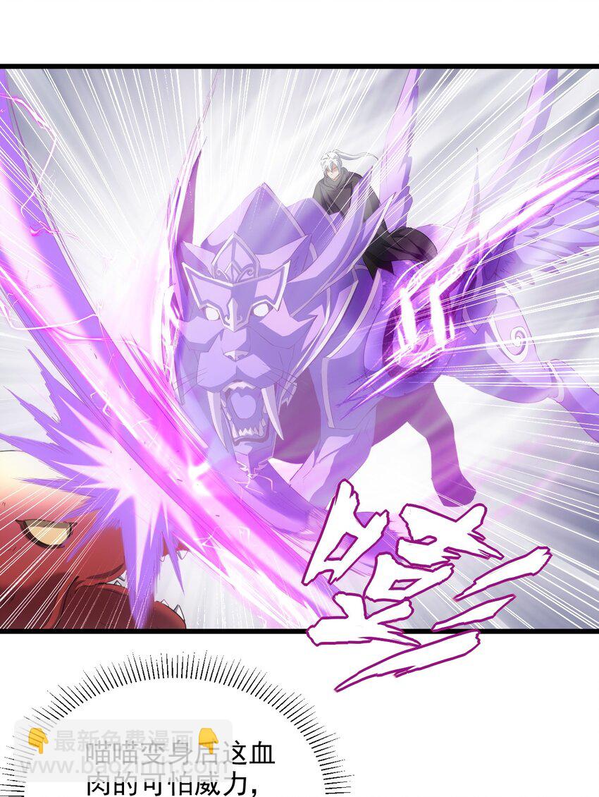 082 第一天才？(1/2)-第82话