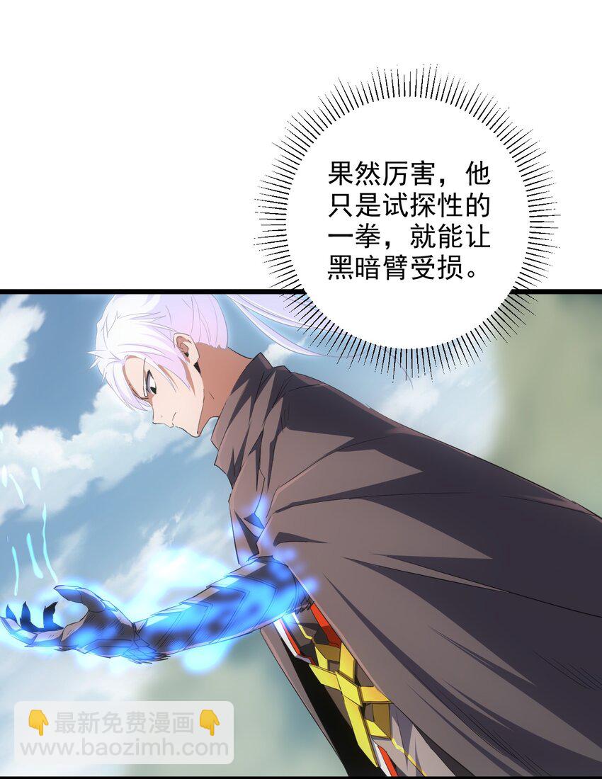 082 第一天才？(1/2)-第82话