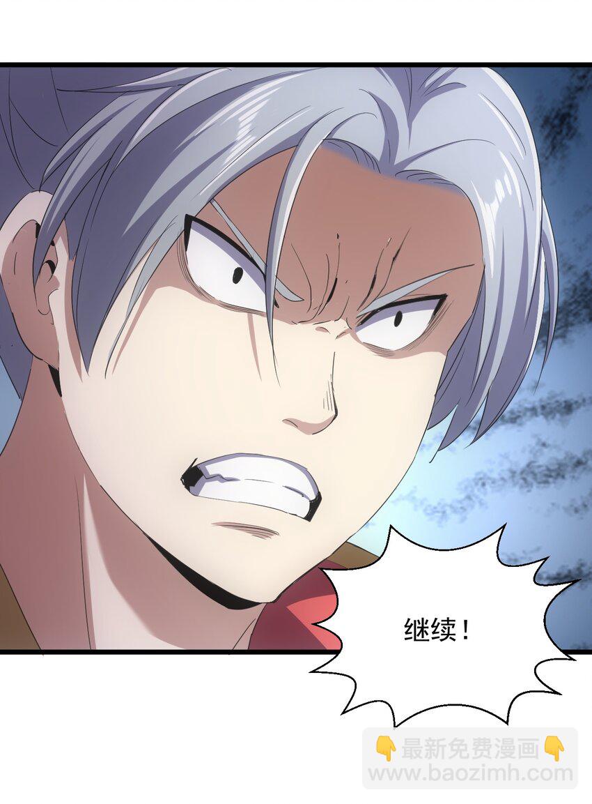 082 第一天才？(1/2)-第82话