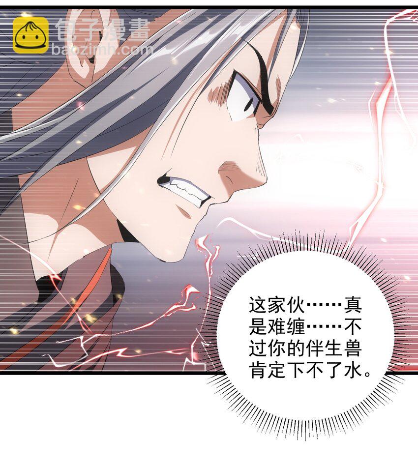 082 第一天才？(1/2)-第82话