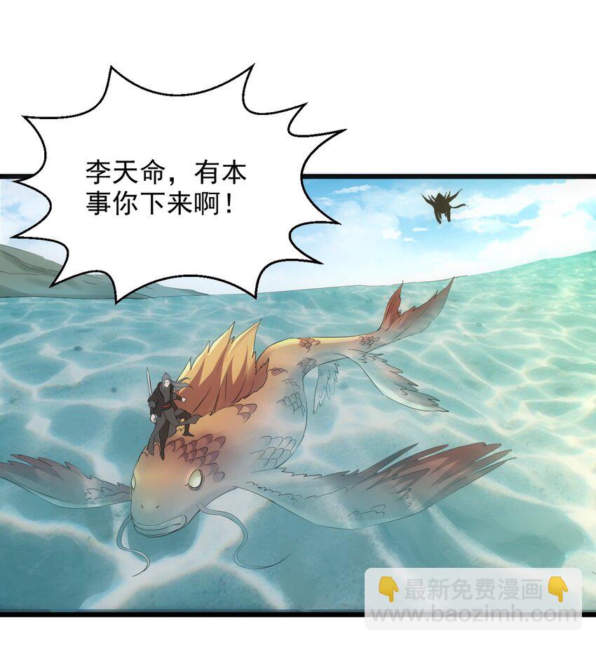 082 第一天才？(1/2)-第82话