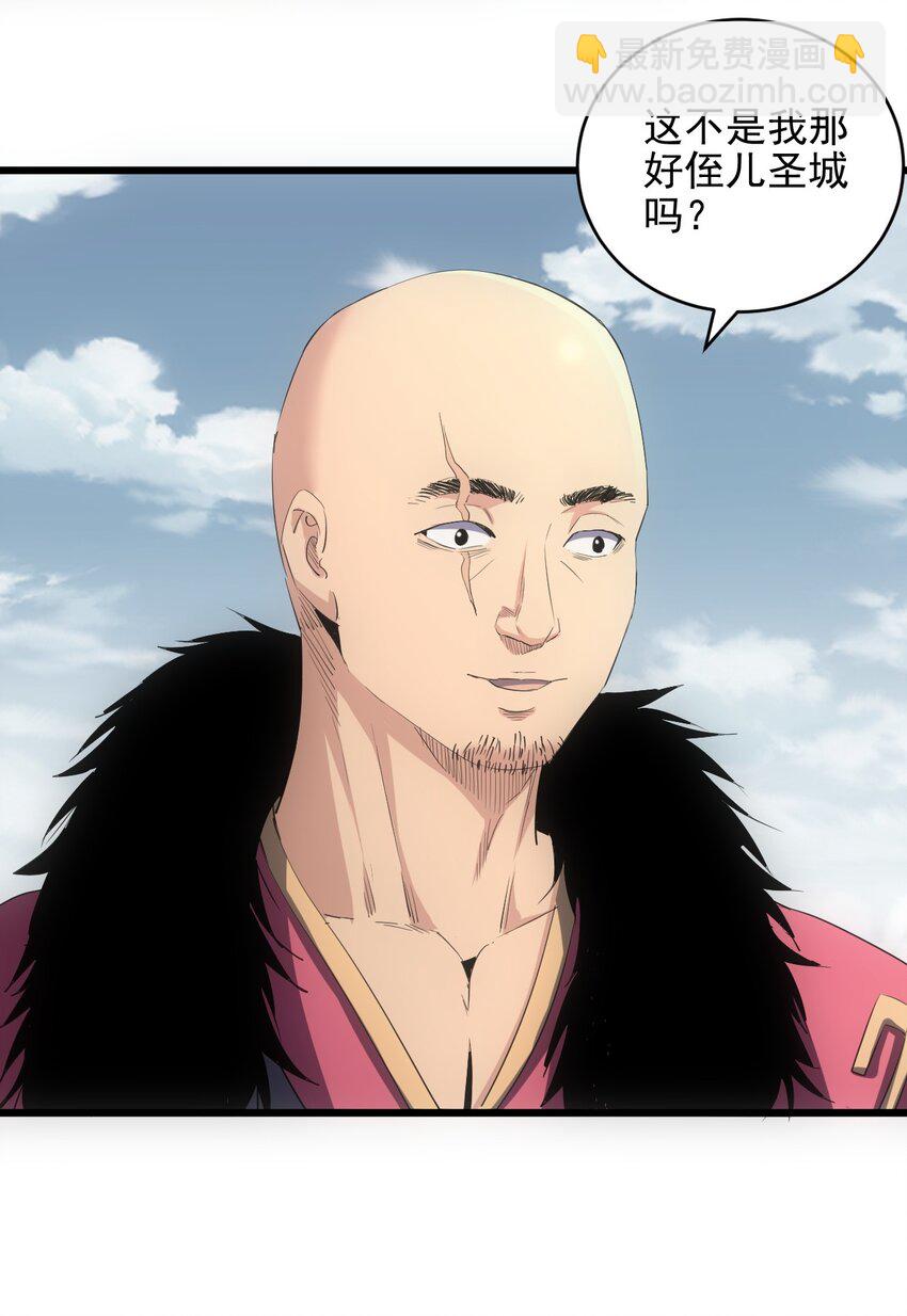 086 变色劫轮(1/2)-第86话