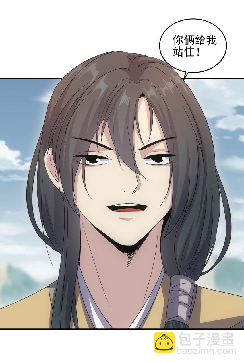 086 变色劫轮(1/2)-第86话