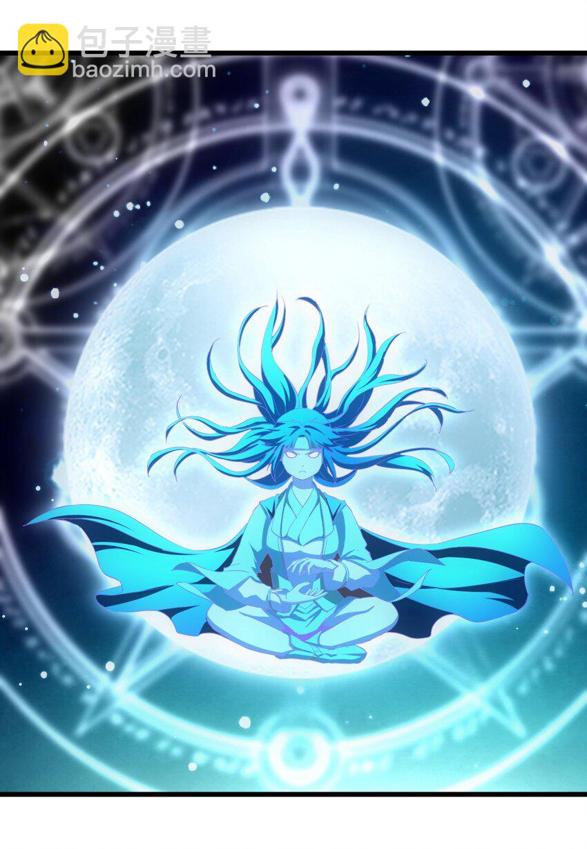 086 变色劫轮(1/2)-第86话