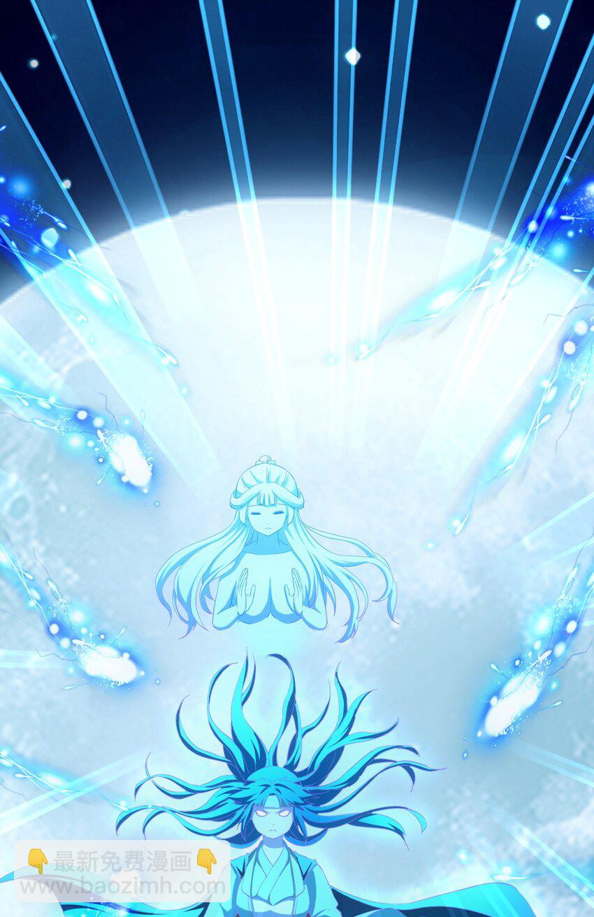 086 变色劫轮(1/2)-第86话