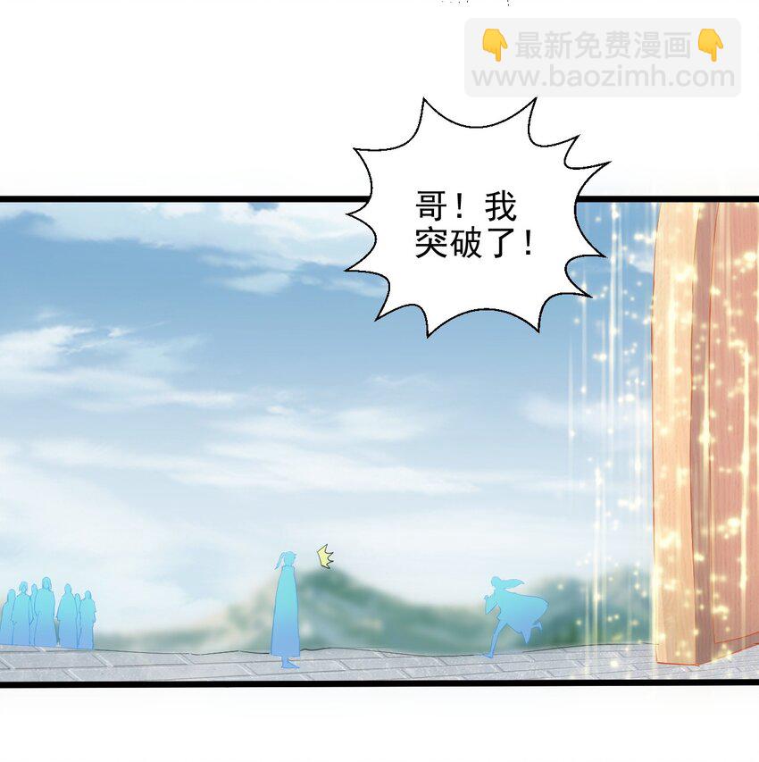 086 变色劫轮(1/2)-第86话