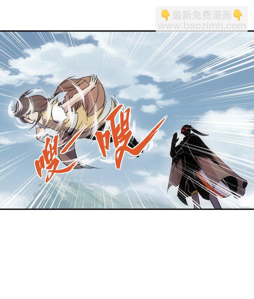 088 猪脸肿不肿？(1/2)-第88话