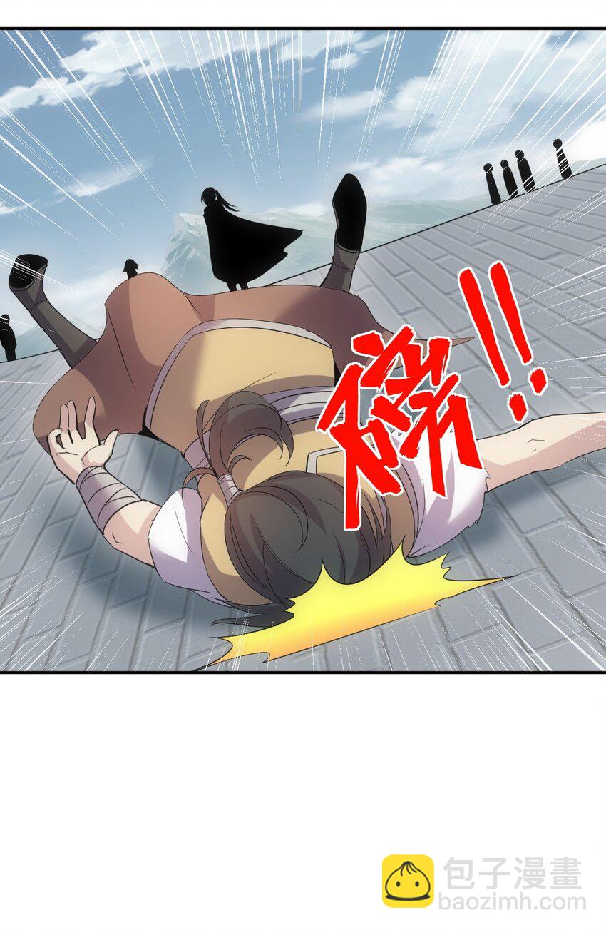 088 猪脸肿不肿？(1/2)-第88话