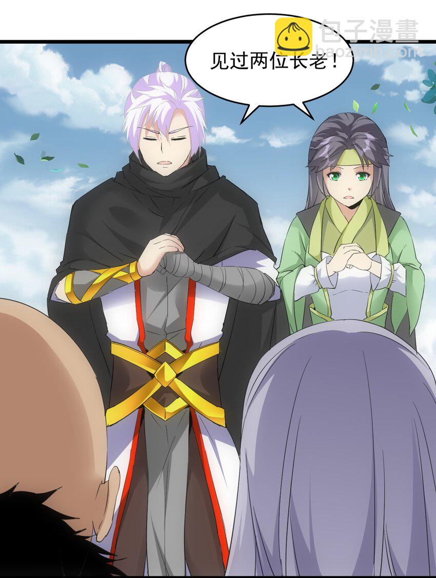 088 猪脸肿不肿？(1/2)-第88话