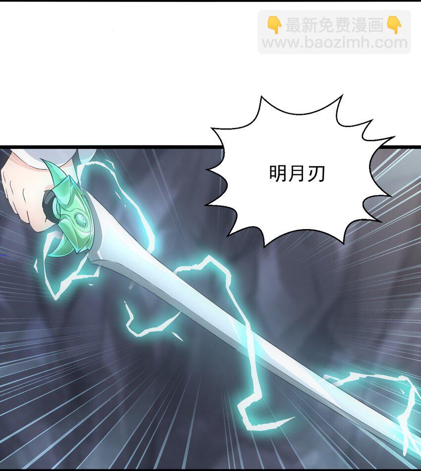 090 十里风月(1/2)-第90话