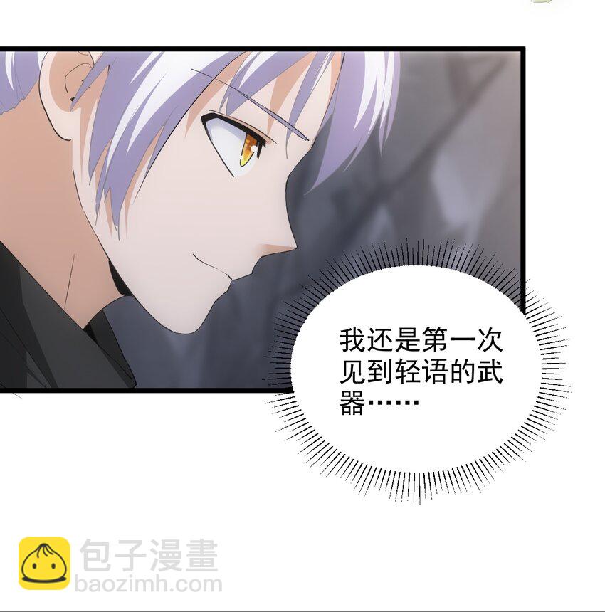 090 十里风月(1/2)-第90话