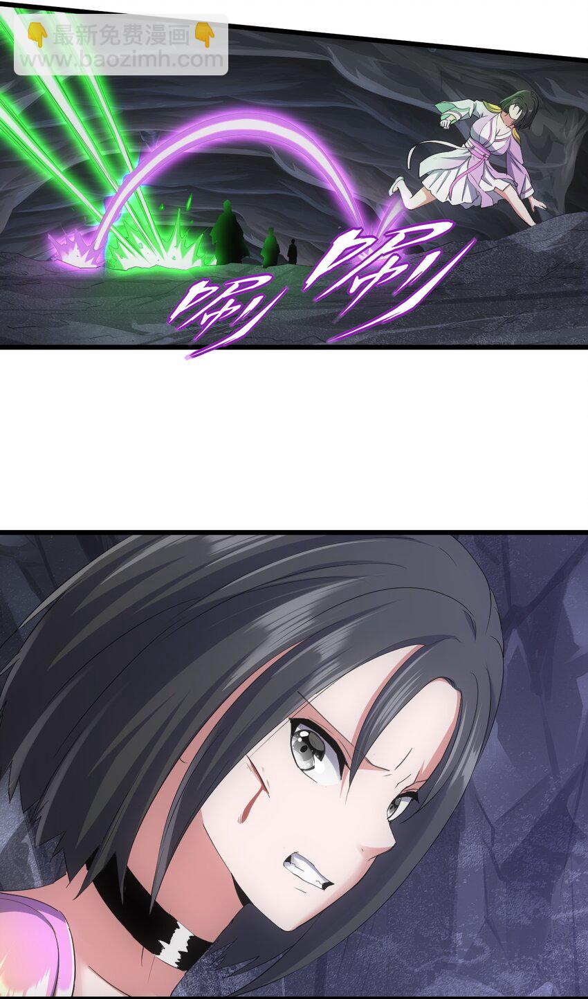 090 十里风月(1/2)-第90话