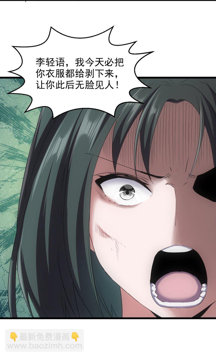 090 十里风月(1/2)-第90话