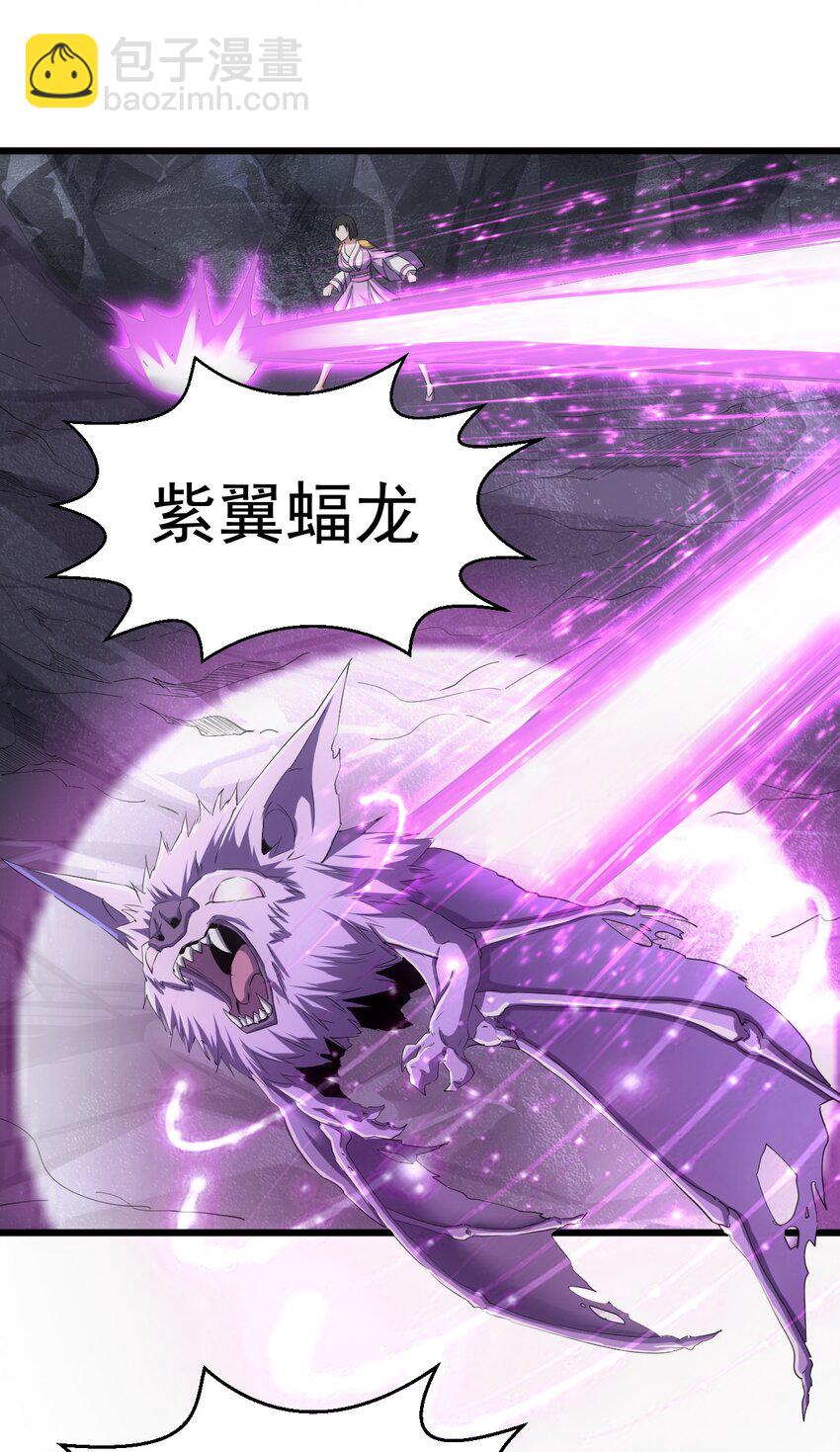 090 十里风月(1/2)-第90话