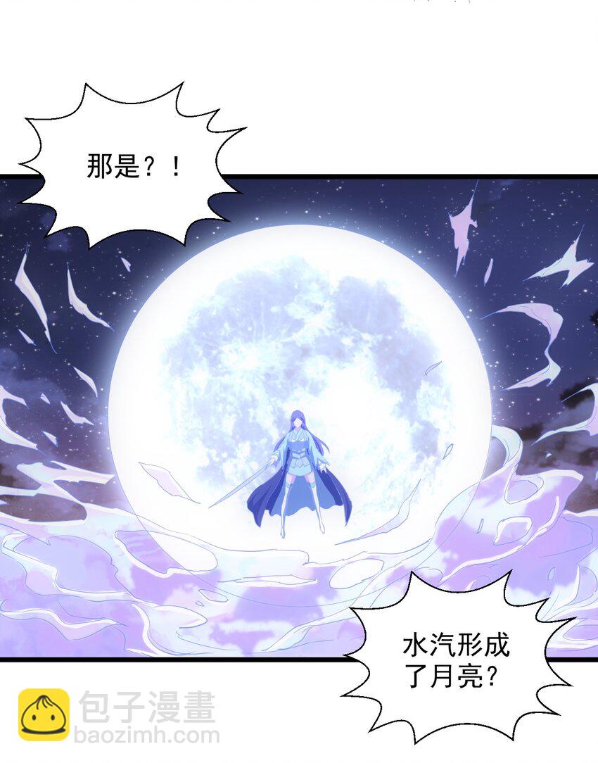 090 十里风月(1/2)-第90话