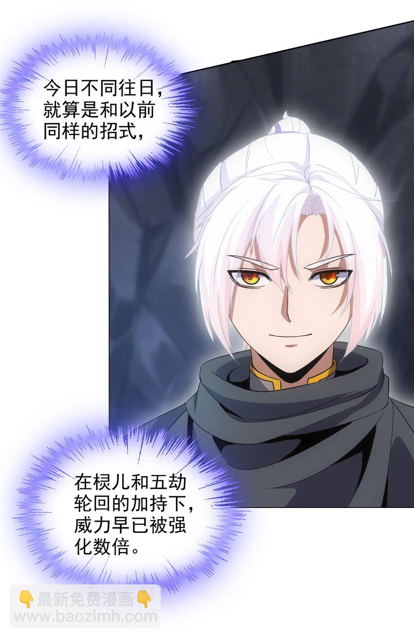 090 十里风月(1/2)-第90话