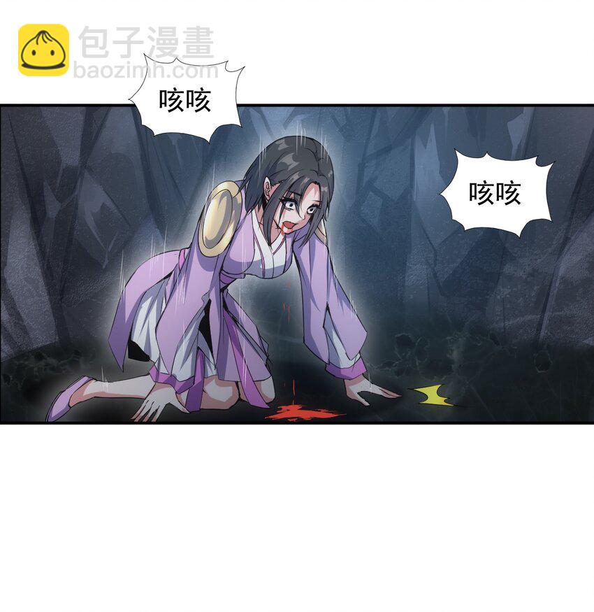 090 十里风月(1/2)-第90话