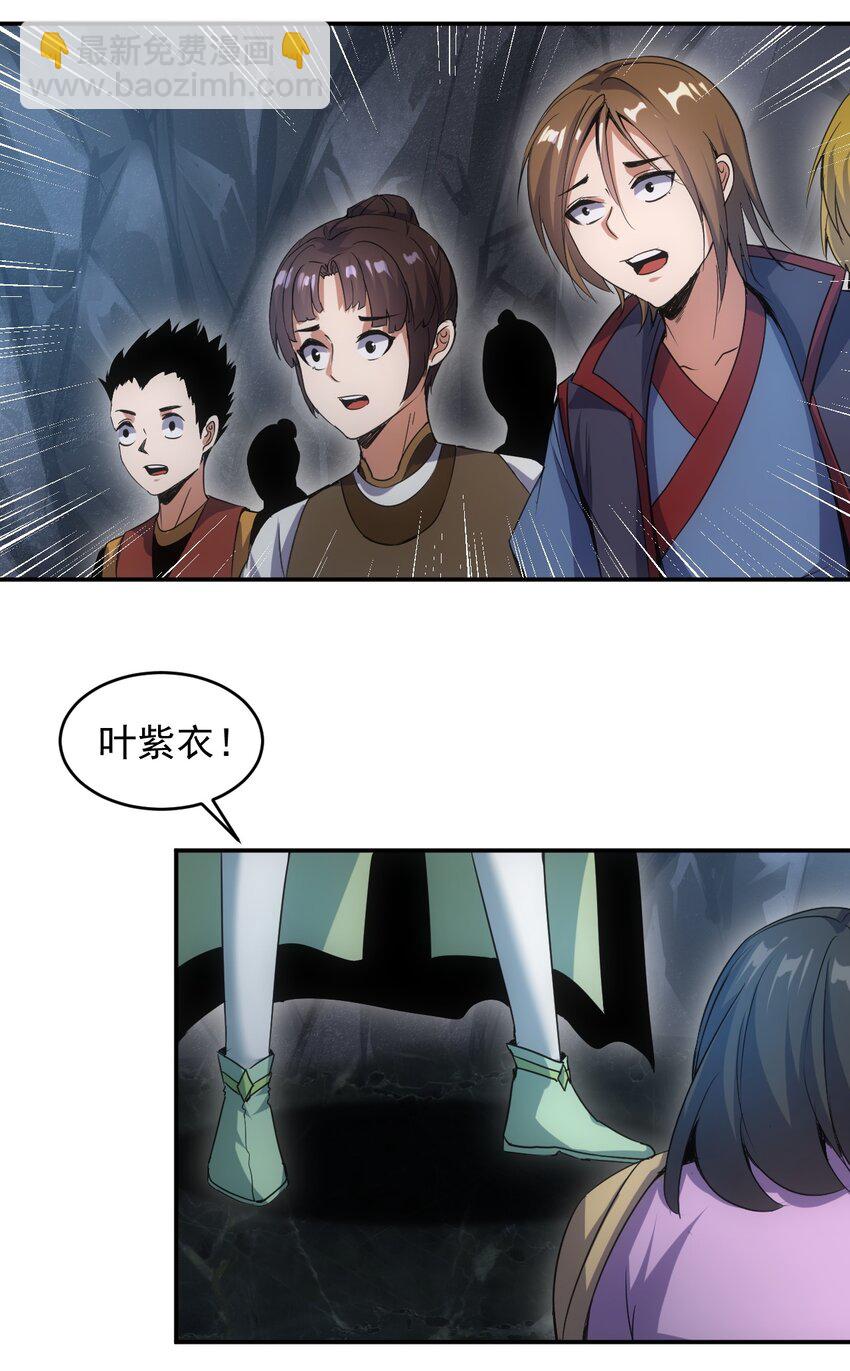 090 十里风月(1/2)-第90话