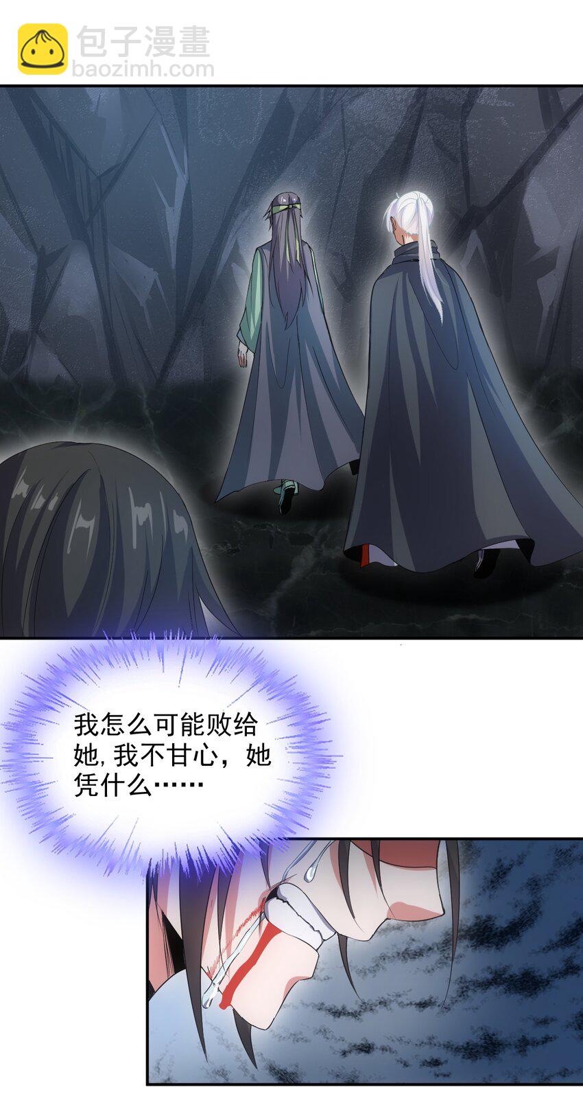 090 十里风月(1/2)-第90话