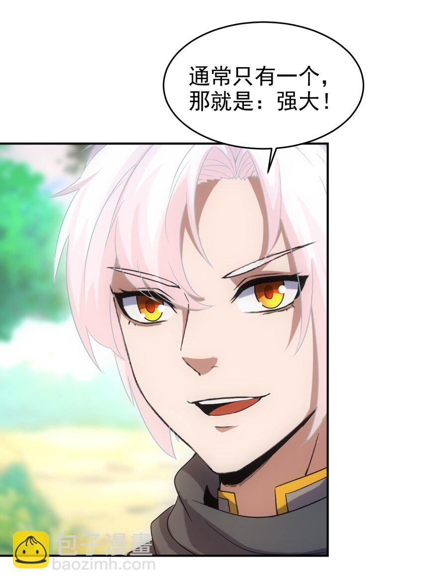 090 十里风月(1/2)-第90话