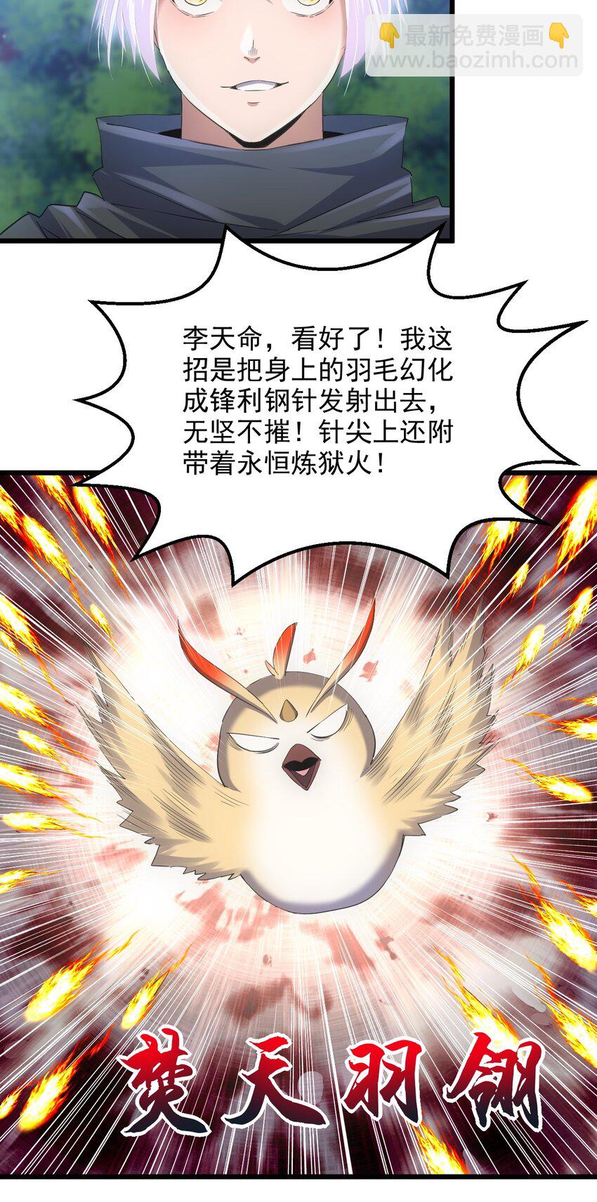 090 十里风月(1/2)-第90话