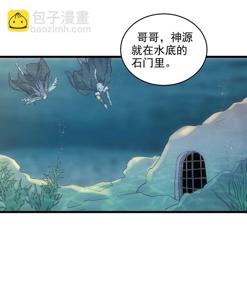 090 十里风月(1/2)-第90话