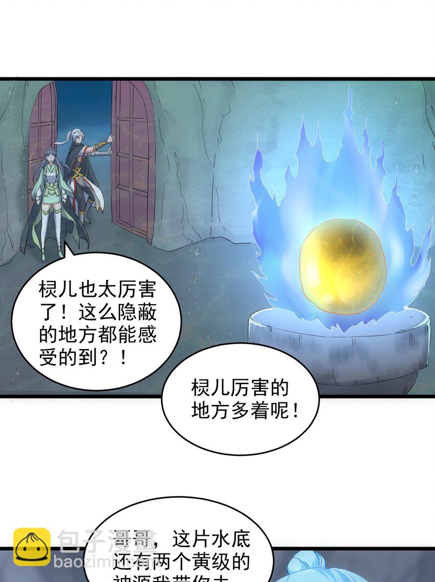 090 十里风月(1/2)-第90话