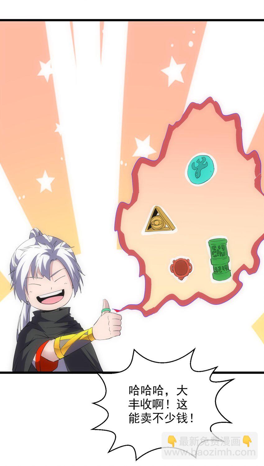 090 十里风月(1/2)-第90话